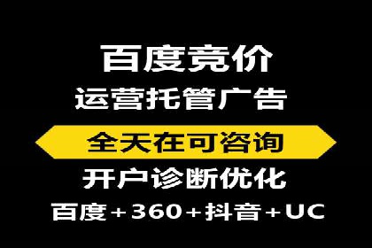 案例分享：如何利用百度推广实现业绩翻倍