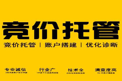 SEM主管如何提升广告效果