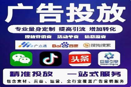 百度竞价排名的创新应用：企业营销新思路的探索